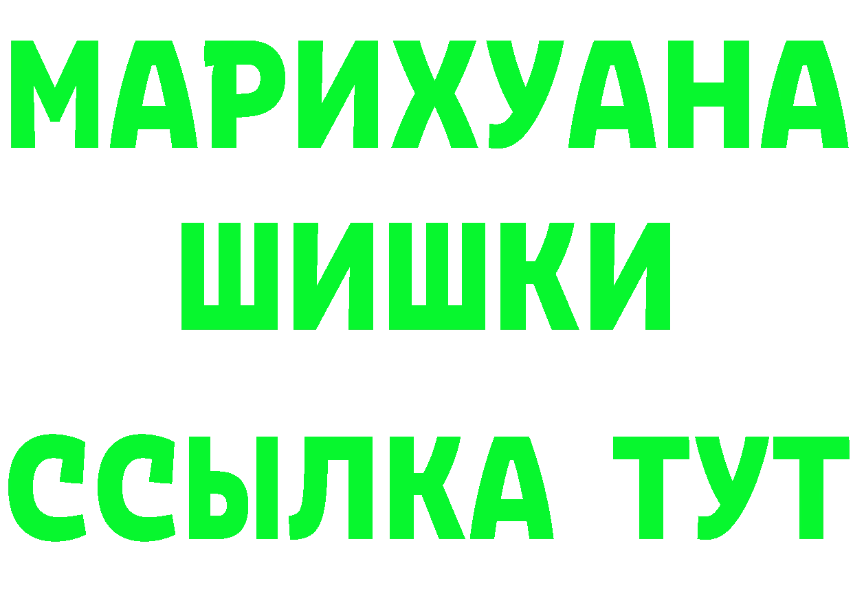 БУТИРАТ вода зеркало shop МЕГА Черепаново