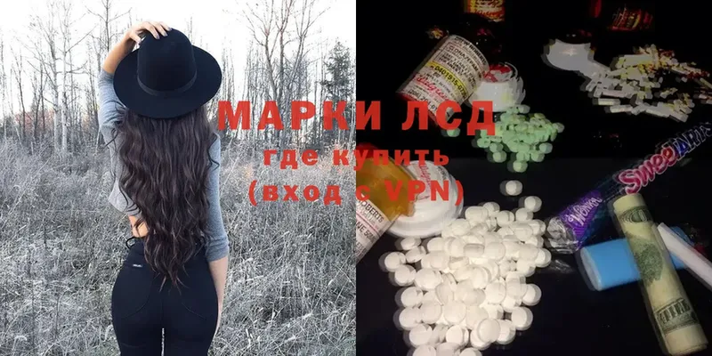 Лсд 25 экстази ecstasy  закладки  Черепаново 